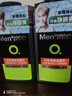 曼秀雷敦男士【张艺兴同款】冰爽活炭洁面150ml*2 控油去黑头洗面奶送男生 实拍图