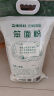 豫娃娃石磨小麦粉10斤 笨面粉 无添加小麦粉 包子馒头饺子面条家用面粉 实拍图