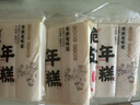 云山半脆皮年糕500g*4袋 约24根 烧烤专用食材 宁波特产方便速食 实拍图