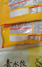 三拼灌汤水饺1kg*3袋约150只（三鲜/猪肉荠菜/鸡蛋韭菜）饺子 实拍图