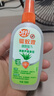 雷达(Raid) 欧护驱蚊液双包装 （清爽芦荟香100ml*2）花露水防蚊驱虫 实拍图