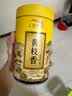 天池乌龙茶七彩乌岽凤凰单丛茶单枞黄枝香特级100g罐装节日送礼茶叶 实拍图