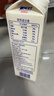 光明 新鲜牧场 950ml*1瓶 高品质牛乳 实拍图