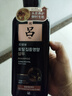 吕（Ryo）黑吕奢养头皮洗发水滋养强韧灵芝松茸洗头膏400ml 实拍图