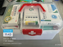 医疗急救箱全套带药医药箱含药品套装家庭常备急救包应急包家用 【18种家中常备药+换药包】团购优惠联系客服 实拍图