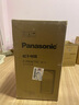 松下（Panasonic）【国家补贴】家用空气净化器除甲醛 除菌除烟除过敏源异味轻音PM2.5数显小巧家用PBW75C 实拍图