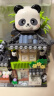 俐智（Loz）街景积木六一儿童节玩具拼装模型家居装饰生日礼物1383熊猫茶舍 实拍图