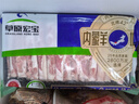 草原宏宝内蒙原切羔羊肉片 净重1斤/袋 羊肉卷 火锅食材 地标认证 实拍图