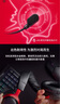 极度未知（HYPERX）Cloud II 飓风2黑红 有线 虚拟7.1环绕音 听声辨位 头戴式电竞耳机 适配三角洲行动 实拍图