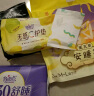 自由点益生菌系列卫生巾超薄 单月量 日夜组合装7包66片加安心裤姨妈巾 实拍图