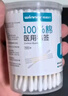 稳健医用棉签双头掏耳鼻清洁化妆脱脂棉棉棒白色圆头7.5cm100支/桶 实拍图