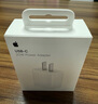 Apple/苹果 20W USB-C手机充电器 原装充电器手机快充头苹果充电器  适用iPhone/iPad/Watch/AirPods 实拍图