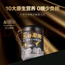 五谷磨房低GI黑芝麻糊米糊无糖核桃芝麻黑豆粉即食速食早餐代餐粉546g 实拍图