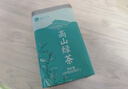 峨眉雪芽 毛尖绿茶 茶叶四川峨眉山茶高山嫩芽春茶茗茶自饮240g 实拍图