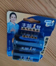 南孚丰蓝1号 燃气灶专用电池 大号一号电池 适用于热水器燃气灶热水器收音机手电筒车位锁碳性电池R20P 丰蓝1号-8粒 实拍图