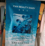 FAN BEAUTY DIARY范冰冰同款海葡萄面膜34ml*5片 补水保湿舒缓 护肤品礼物女 实拍图