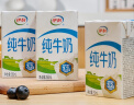 伊利全脂纯牛奶 250ml*18盒 礼盒装 2月底产 实拍图