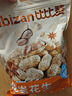 比比赞（BIBIZAN）龙岩花生五香味500g/袋 每日坚果炒货带壳干果下酒休闲零食品 实拍图