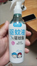 润本驱蚊喷雾50ml×3支驱蚊液花露水防蚊虫叮咬7%驱蚊酯驱蚊水 实拍图