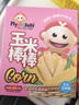 我D小蔡蔡（MyCcBaBy）水果嘟嘟棒玉米谷物棒泡芙粗粮谷物宝宝代餐独立包装儿童零食 【新品尝鲜】谷物棒芝士玉米味32g 实拍图