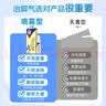 南洋盐酸特比萘芬喷雾剂1%*15ml/盒 治疗手癣 足癣 花斑癣 股癣等癣症 实拍图