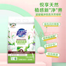 相宜本草 控油祛痘洁面膏100g护肤品洗面奶（新老版本随机发） 实拍图