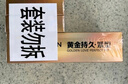 杰士邦超凡持久003延时避孕套黄金颗粒安全套男专用持久防早泄敏感套套 【第3件0元】黄金持久紧型8只 实拍图