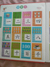 雷朗会说话的早教有声书神奇汉字手指点读书儿童玩具生日礼物 实拍图