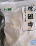 上鲜 鸡翅中 净重2斤 单个40-50g大翅中 出口级 鸡翅膀烤鸡翅鸡肉 实拍图