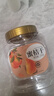 新边界（new boundaries）蜜桔干250g 橘子干一整瓣小橘柑蜜饯果干零食小吃水果干 实拍图