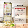 薩羅娜（SALUONA）小麦白啤酒 500ml*24听整箱装 国产原浆白啤 实拍图