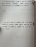 【科目自选】2025春新版尖子生题库一二三四五六年级上下册数学语文人教版北师大版BSRJ 二年级下册 数学-北师版 实拍图
