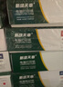 【缺页十倍赔】新绿天章三联二等分可撕边 针式电脑打印纸5箱装 1000页/箱241-3-1/2S彩色(白红黄) 实拍图