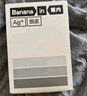 蕉内（Bananain）银皮301P莫代尔内裤男士棉裆7A抗菌透气运动四角短裤头四季款3件 石南蓝+果青+岩木黄 3条 XL 实拍图