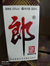 郎酒郎牌郎酒 白酒 酱酒 53度 500ml*4 四瓶装（新老包装年份随机） 实拍图