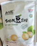 北大荒有机纯豆浆粉200g（20g*10） 0添加糖高蛋白非转基因冲饮谷物早餐 实拍图