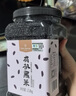 One's Member有机黑米2.2kg 黑米杂粮 黑土种植 黑香米 五谷杂粮 实拍图