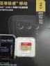 闪迪（SanDisk）2TB TF(MicroSD)内存卡 5K/4K A2 V30 U3 行车仪 运动相机无人机 监控存储卡 读240MB/s 写140MB/s 实拍图