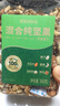 洽洽坚果进化论罐装混合纯坚果500g 榛子仁腰果仁巴旦木休闲零食送礼 实拍图