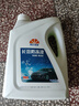 昆仑征途防冻液-45℃汽车冷却液红色绿色水箱宝发动机冷冻液四季通用4公斤 4kg -25℃ 绿色 实拍图