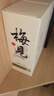 梅见原果原酿青梅酒 750ml 单瓶装 12度微醺果酒送礼 新老包装随机发 实拍图