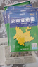 升级版大幅面地图 湖北省地图 尺寸约:1.1米*0.8米 折叠覆膜 大比例政区图城区图市区图 政区区划城市交通路线旅游 乡镇信息 出行易携带 中国分省系列地图京东618活动 实拍图