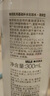 无印良品（MUJI）敏感肌用基础补水乳液 保湿护肤 牛奶瓶 高保湿型 200ml 实拍图