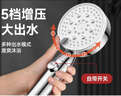 Rosecret【德国】增压淋浴花洒喷头全套强劲家用多功能洗澡手持莲蓬喷头 银色-单喷头+1.5米防爆软管+支架 硅胶出水孔密集大出水量畅享淋浴 实拍图