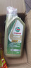 嘉实多（Castrol）极护 钛流体 全合成机油 5W-30 A3/B4 1L/桶 亚太版 实拍图