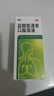 999三九盐酸氨溴索口服溶液100ml 适用于痰液粘稠不易咳出者,粘性痰,急性和慢性支气管或肺疾病,急慢性支气管炎,用于呼吸道疾病,咳痰困难,小儿支气管炎 实拍图