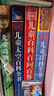DK儿童百科全书系列超值礼盒（红盒全5册）（内含综合、太空、恐龙、动物、百问百答） 实拍图