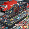 宝乐星儿童玩具车3-6岁合金小汽车模型货车仿真回力赛跑车男孩生日礼物 实拍图