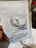 韩方五谷B5保湿舒缓面膜巨补水男女抗皱紧致抗衰老清洁提亮白肤色晒后修复 实拍图