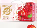 蒙牛（MENGNIU）真果粒酸甜草莓味真实果粒250g×12盒 新老包装随机发 实拍图